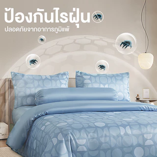 ibed ผ้าปูที่นอนเย็น นุ่มลื่น ป้องกันไรฝุ่น กันขนสัตว์ รุ่น Adaptive Cool Silk พิมพ์ลาย Lunaria Aqua