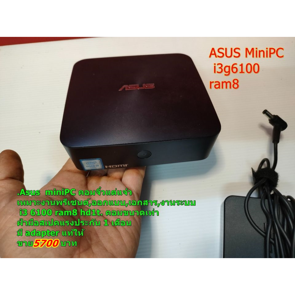 ASUS PC asus คอมเล็กเท่าฝ่ามือ สภาพสวยมาก พกพาง่าย เสียบปลั๊กต่อจอใช้งานเลย เพิ่มSSD ให้แล้ว