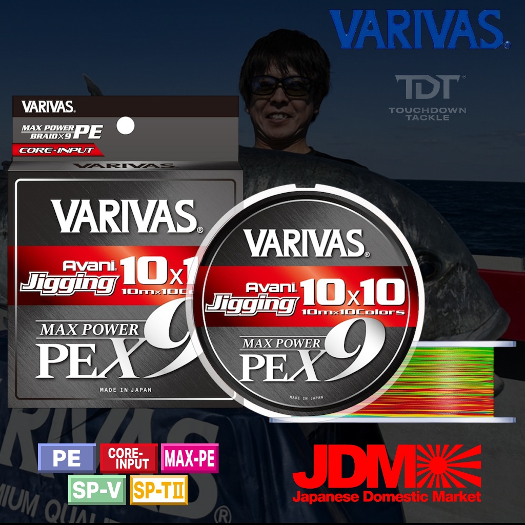 VARIVAS AVANI JIGGING 10x10 PE X9   *** สายพีอี วาริวาส จิ๊กกิ้ง 10สี ถัก9 ตัวเทพ ของแท้100% ***