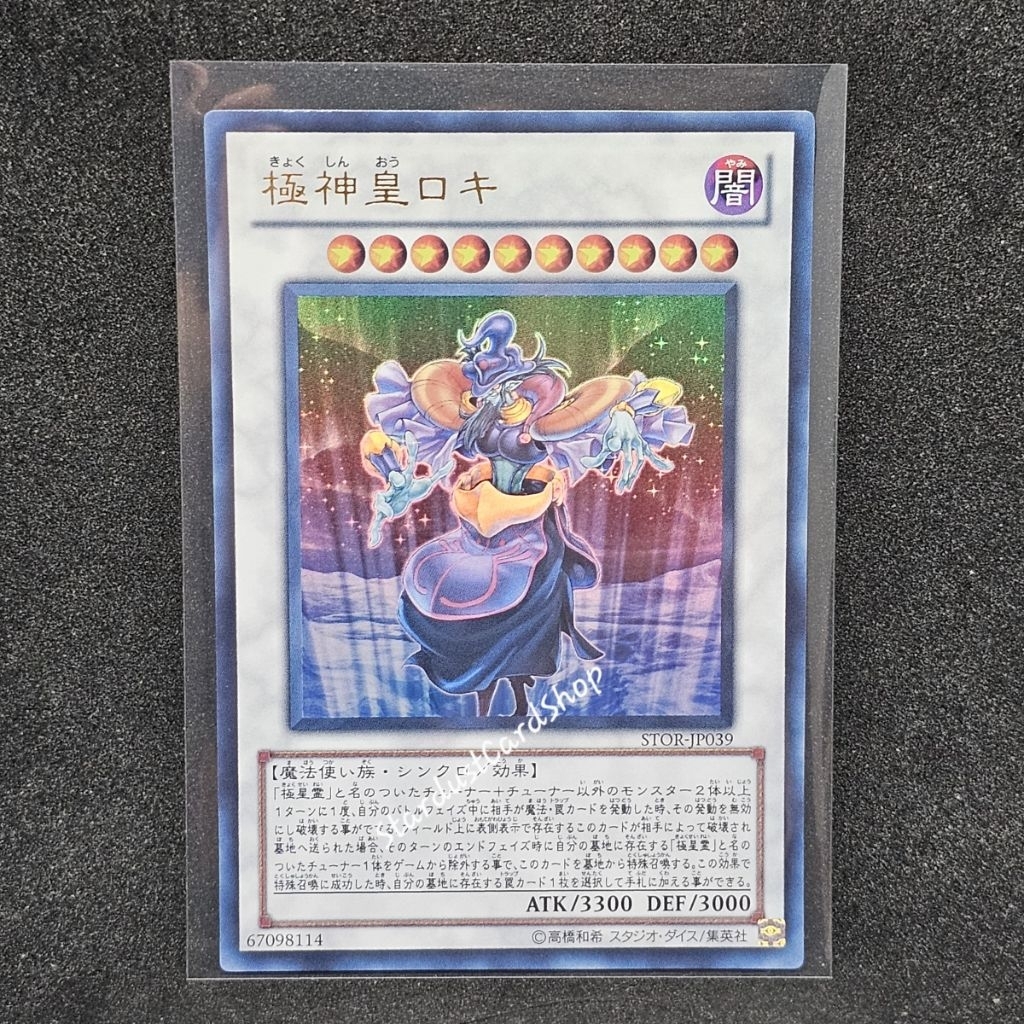 Loki, Lord of the Aesir [STOR-JP039] Yugioh ระดับ Ultra Rare (UR)