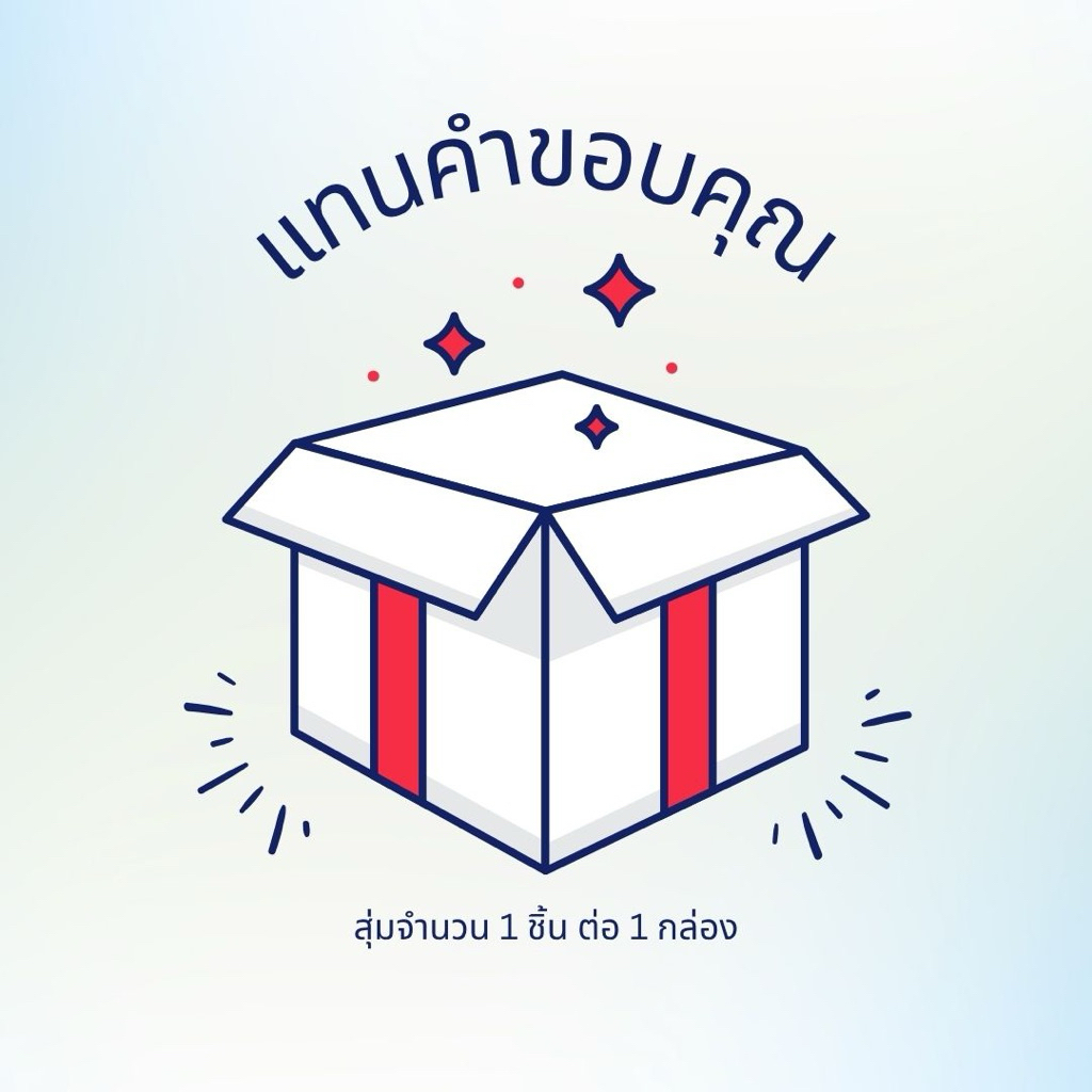 ดร.สาโรช ของสมนาคุณ เช่น กระจกพกพา ยางรัดผม สินค้าทดลองสาโรช