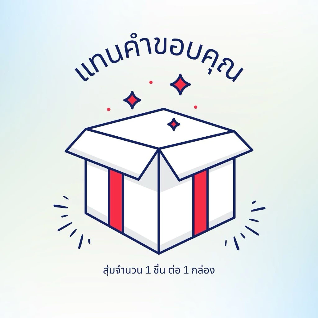ดร.สาโรช ของสมนาคุณ เช่น กระจกพกพา ยางรัดผม สินค้าทดลองสาโรช