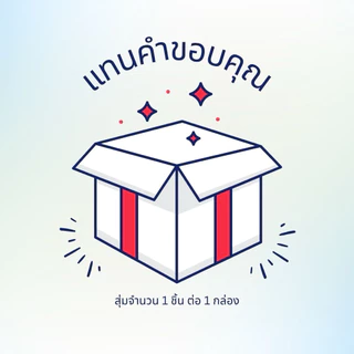 ดร.สาโรช ของสมนาคุณ เช่น กระจกพกพา ยางรัดผม สินค้าทดลองสาโรช