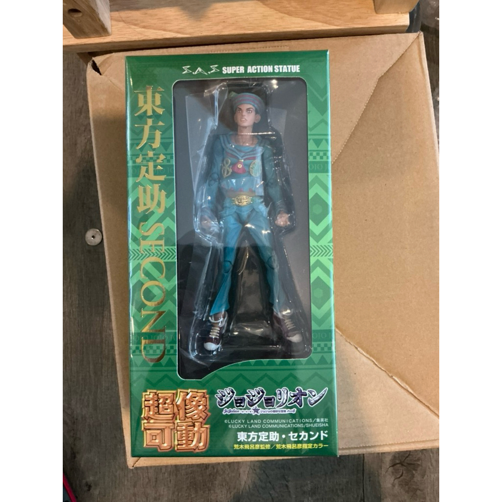 Medicos Sas jojo Josuke Higashikata part8 scond