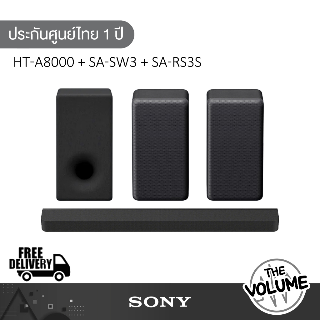 Sony HT-A8000 + SA-SW3 + SA-RS3S เซ็ทลำโพงซาวด์บาร์ (5.0.2 CH, 60 วัตต์)