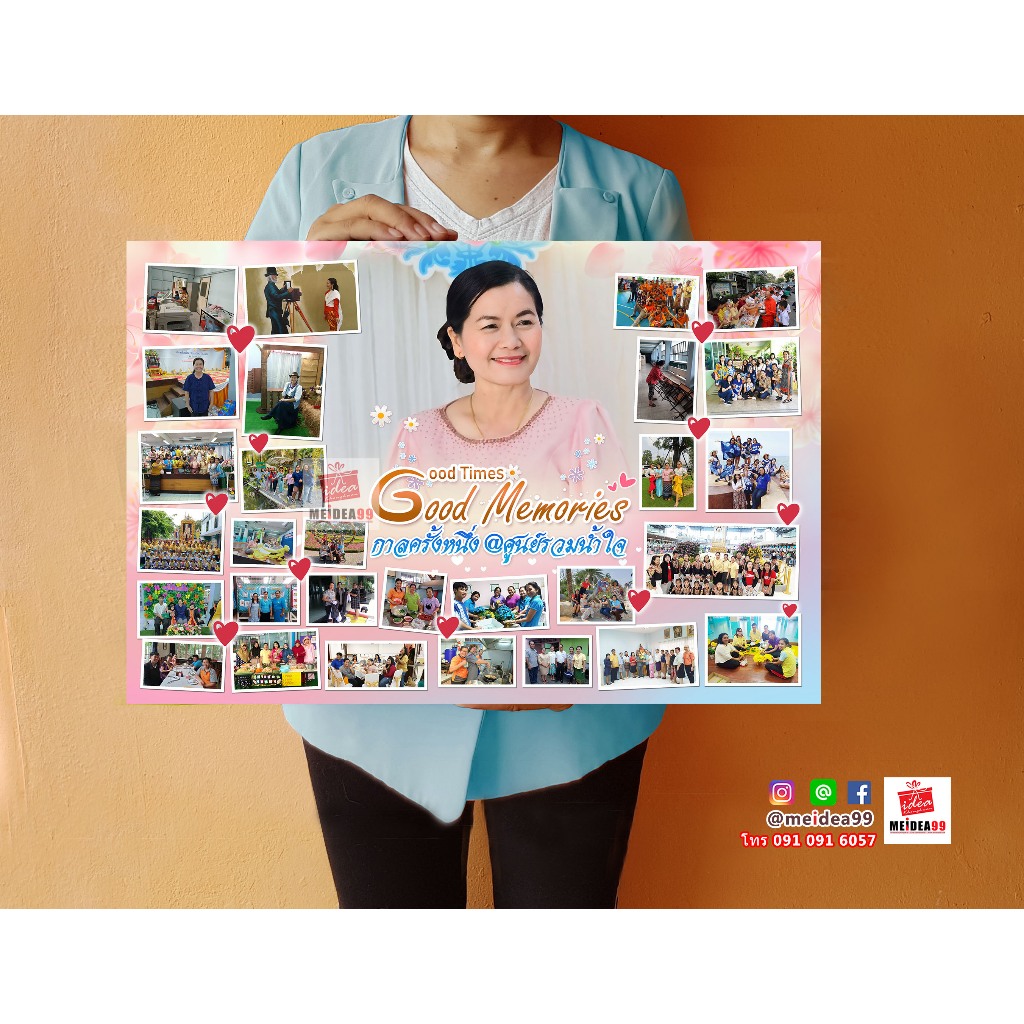 กรอบรูปที่ระลึกของขวัญเกษียณ กรอบลอยพร้อมออกแบบ 16x24 นิ้ว (40x60ซม.) ส่งงานให้ดูก่อนพิม