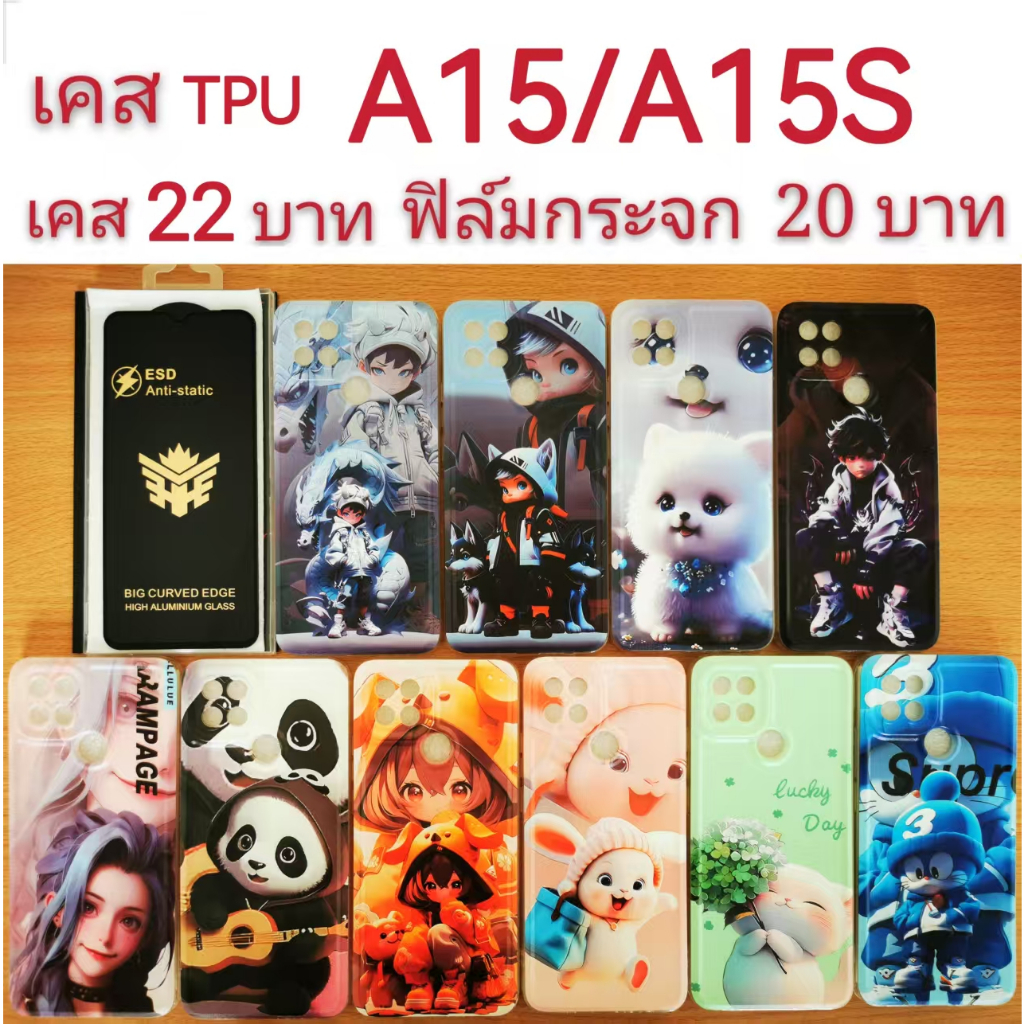 เคสกันกระแทก TPU สำหรับ OPPO A15/A15S ลายการ์ตูน น่ารัก  เคสโทรศัพท์มือถือ  A15 A15S