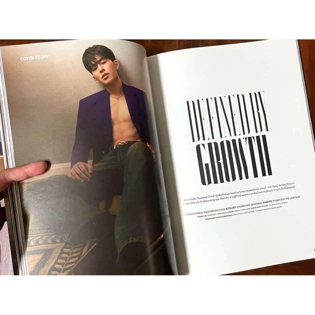 Folio Thailand July August 2025 กรกฎาคม สิงหาคม pond naravit ปอนด์ phuwin ภูวิน - รูปที่ 4