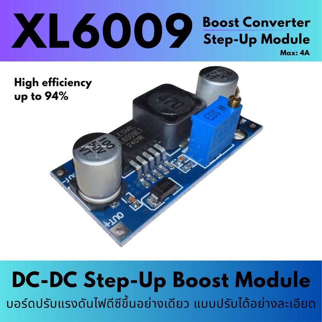 บอร์ดปรับแรงดันไฟขึ้น XL6009 DC-DC Step-Up Boost Voltage Converter Max 4A (Boost-XL6009)