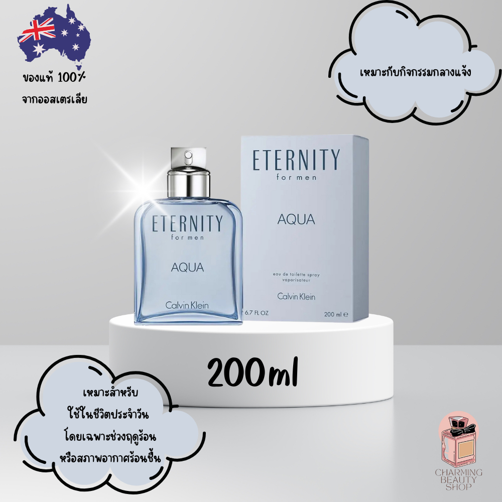น้ำหอม Calvin Klein Eternity Aqua For Men Eau de Toilette 200ml