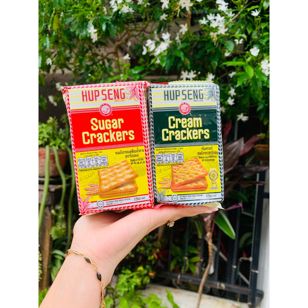 ็Hup Seng Cream Crackers ฮับเส็ง  แครกเกอร์สี่เหลี่ยมในตำนาน (น้ำหนักสุทธิ 125/428 กรัม)