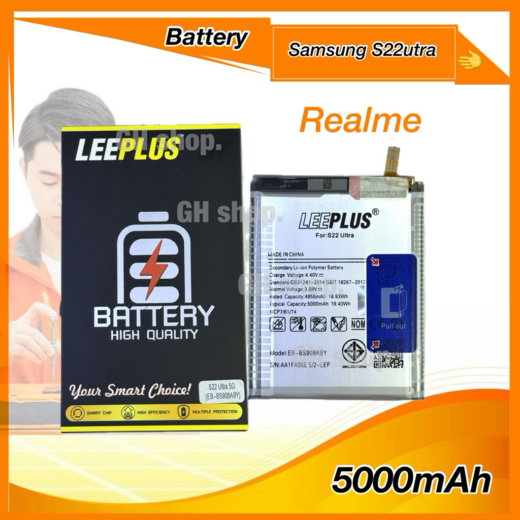 แบตเตอรี่ Samsung S22utra ยี่ห้อleeplus แท้ battery