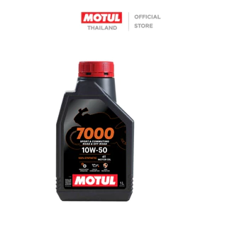 โมตุล น้ำมันสังเคราะห์แท้ 100% Motul 7000 4T 10W50 1L สำหรับจักรยานยนต์