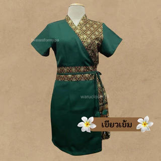 ND1ชุดเดรสสั้น(ฟ)แต่งลายไทย ชุดฟอร์มพนักงาน ชุดนวดสปา โรงแรม ร้านอาหาร