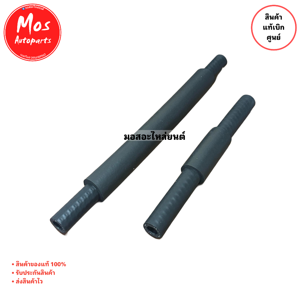 ท่อน้ำเลี้ยงเทอร์โบ Dragon eye 4JB1-T 2.8 D'max ปี2002-2004 4JH1-T 3.0