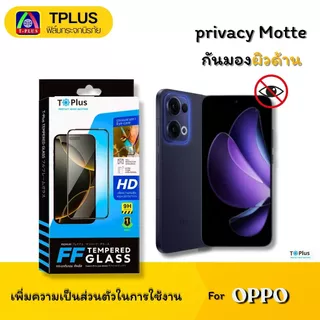 [🇹🇭T-Plus] ฟิล์มกระจก กันเสือกด้าน For OPPO a6pro a6max a3x a5x a5 2020 a5pro a74 a16 a57 a18 a79