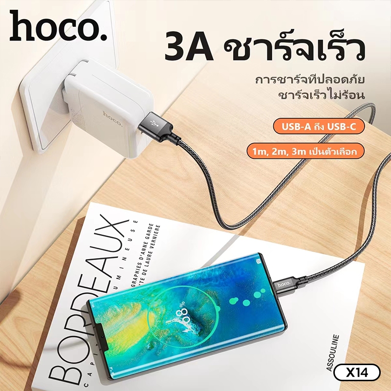 สายไนลอนถัก ชาร์จเร็จ 3A HOCO X14 ยาว 1เมตร/2เมตร/3เมตร Micro/Type-C/iOS รองรับการถ่ายโอนข้อมูล ไม่ขาดง่าย - รูปที่ 2
