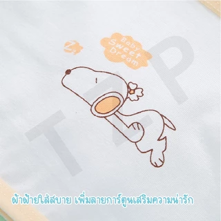 เสื้อชั้นในเด็ก เสื้อชั้นคอตอน ชุดชั้นใน ลายสุดน่ารัก เหมาะสำหหรับเด็กอายุ8-15ปี สินค้าพร้อมส่ง