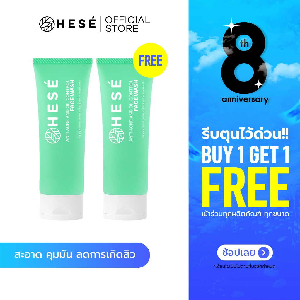 #19 HESE ANTI ACNE AND OIL CONTROL FACE WASH 100 ml.