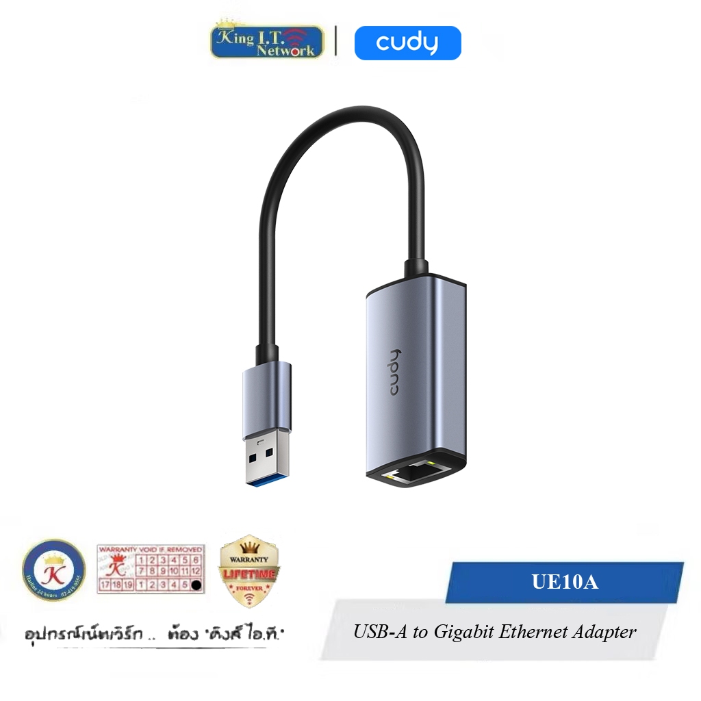 CUDY (UE10A) USB-A to Gigabit Ethernet Adapter