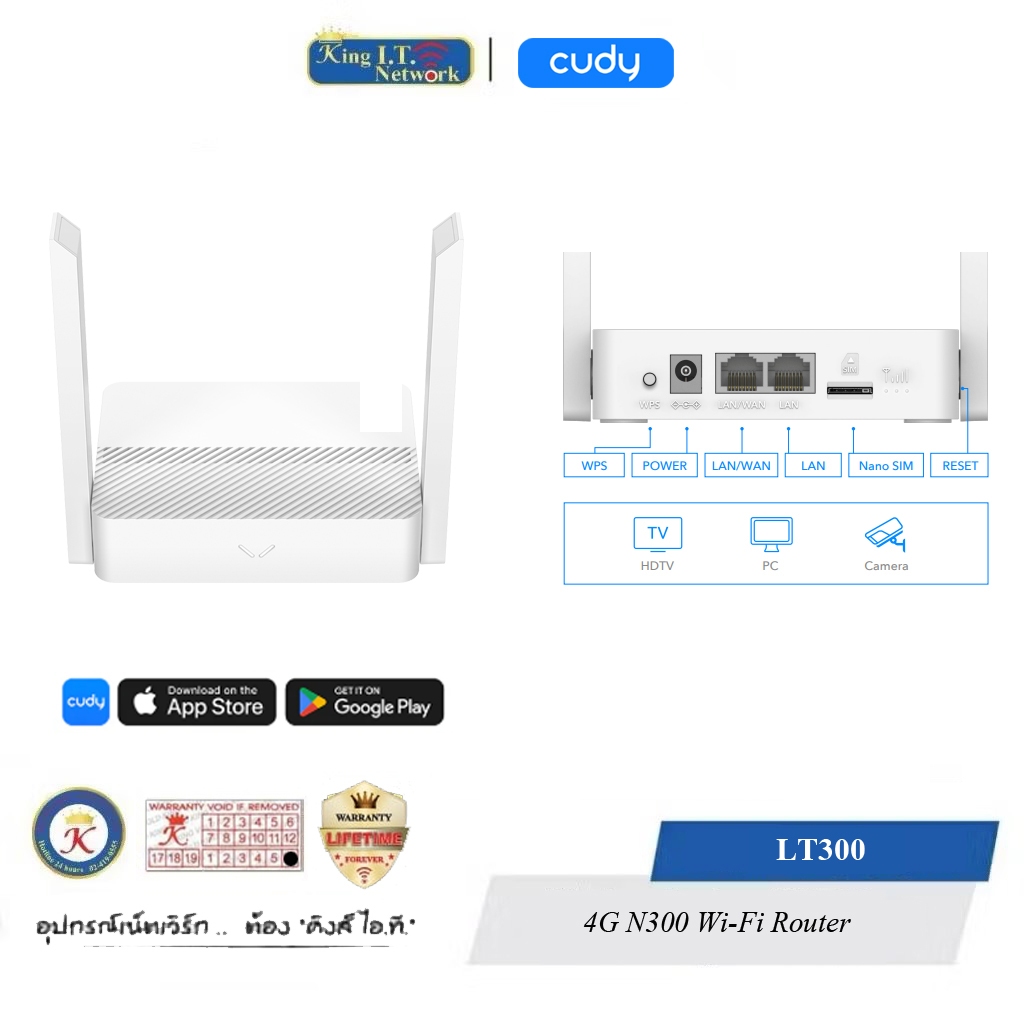 CUDY ( LT300 ) 4G N300 Wi-Fi Router
