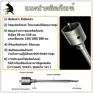 MUSCLE COW ชุดดอกสว่าน โฮลซอเจาะปูน คอนกรีต อิฐบล็อก หินอ่อน กระเบื้อง 3 ขนาด 30 40 50 mm ใช้สำหรับเจาะกระแทก