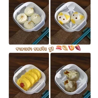 กล่องเก็บอาหาร วางซ้อนกันได้ กล่องแช่แข็งเข้าเวฟได้ มีที่ระบายน้ำทําความสะอาดผลไม้