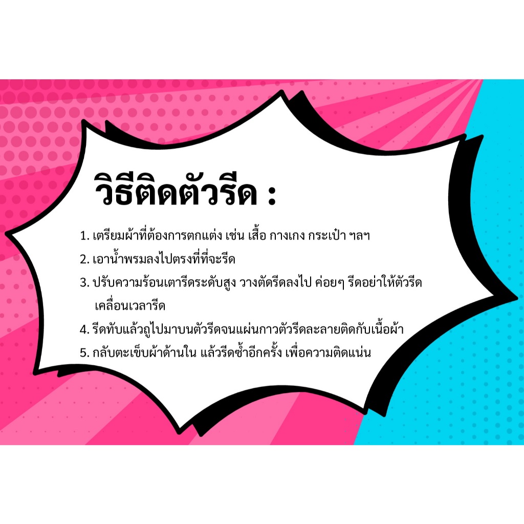 อาร์ม ตัวรีดติดเสื้อ ตัวรีด อาร์มติดเสื้อ Manchester Man U Iron on Patch แมนยู สโมสรฟุตบอลอังกฤษ Sticker สติ๊กเกอร์ DIY - รูปที่ 3