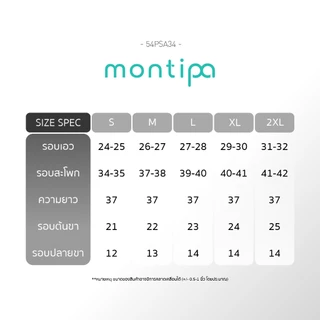 Montipa กางเกงเอวสูง กางเกงทรงสอบ ซิปหลัง ผ้า Iron Free อยูทรง ยับยาก 54PSA34