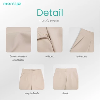 Montipa กางเกงเอวสูง กางเกงทรงสอบ ซิปหลัง ผ้า Iron Free อยูทรง ยับยาก 54PSA34