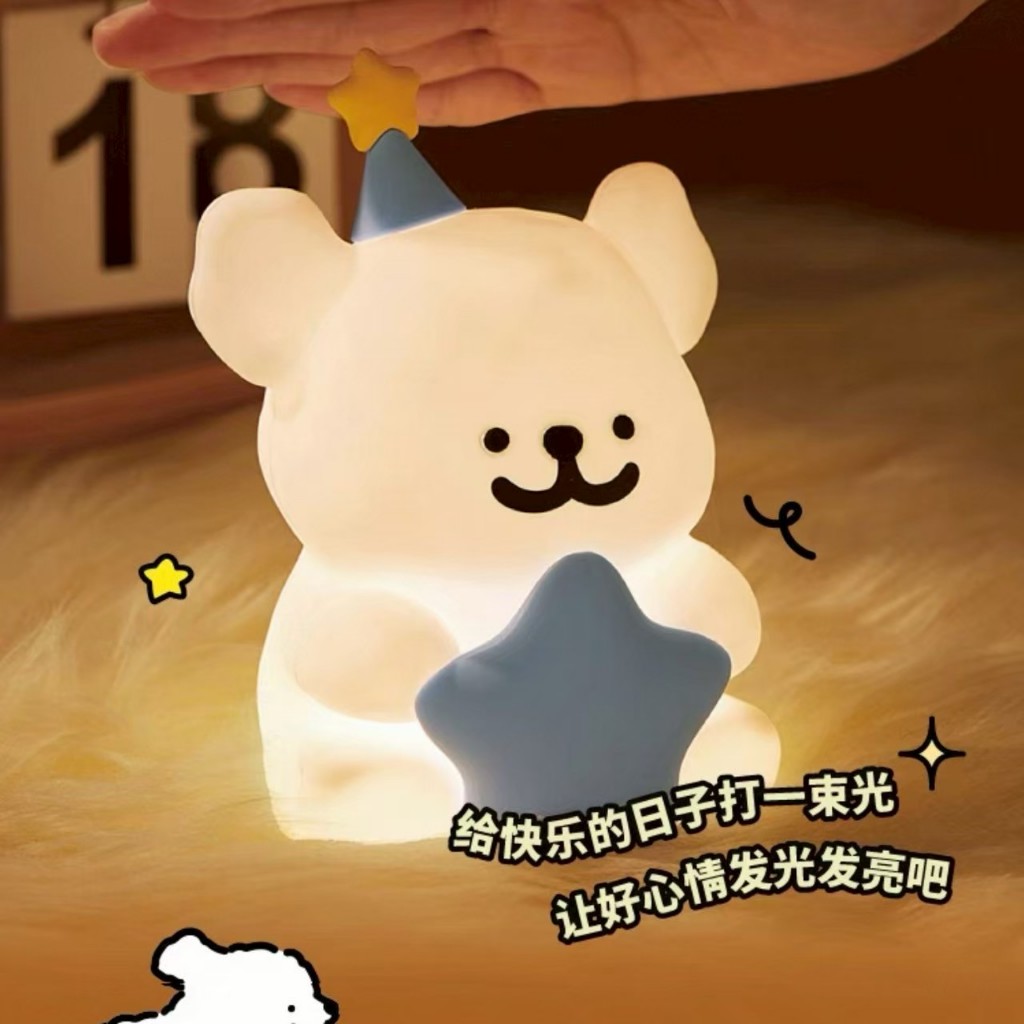 ส่งจากไทย🌈 โคมไฟตั้งโต๊ มอลทีส ดวงดาว Maltese & the Starry Sky ปรับระดับแสงได้ น่ารัก ตกแต่งโต๊ะทำงา