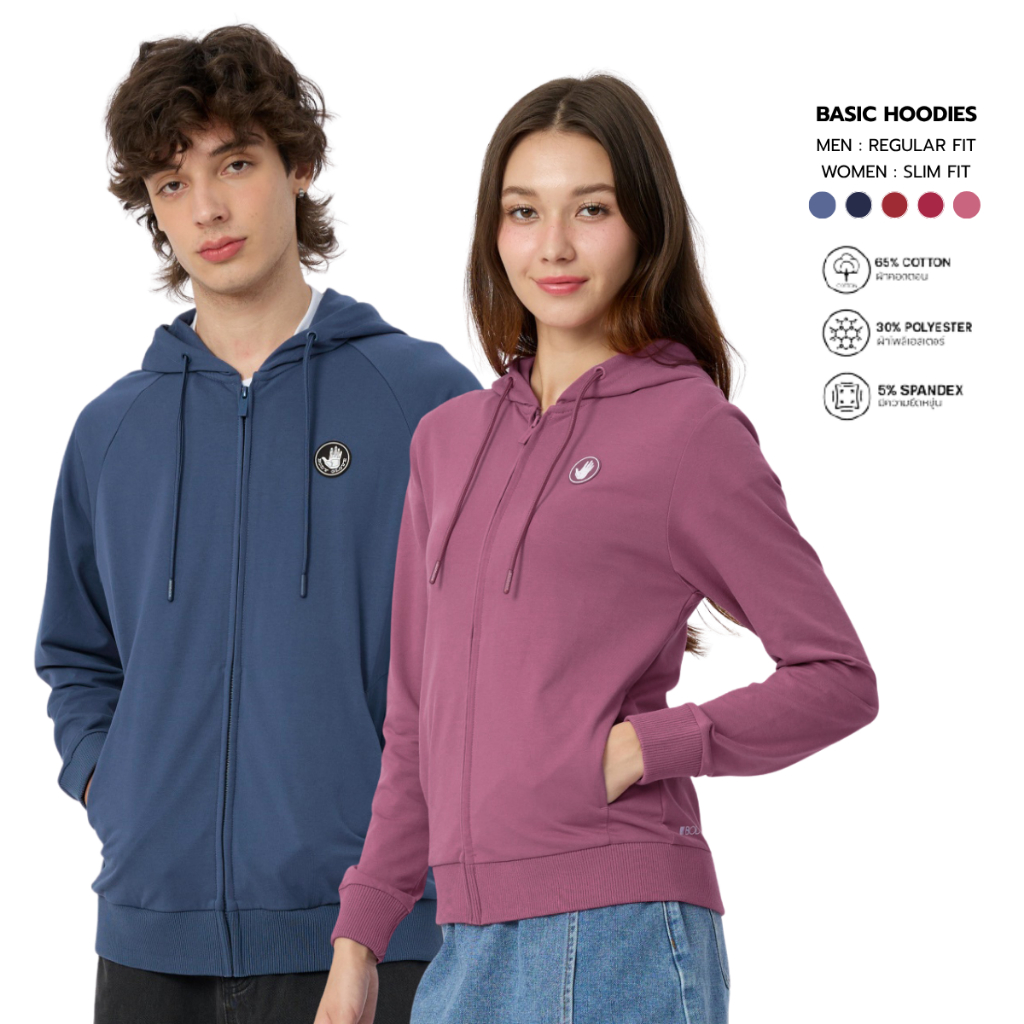 BODY GLOVE Basic Hoodie เสื้อฮู้ดแขนยาว รวมสี 2025