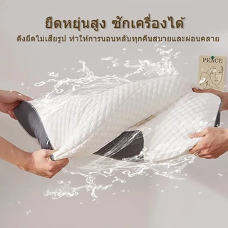 J-MU หมอน หมอนไมโครไฟเบอร์ หมอนหนุน หนานุ่ม รองรับศรีษะ หมอนนอน ขนาด 19x29x6นิ้ว (48x74x15ซม)