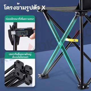 เก้าอี้ตั้งแคมป์กลางแจ้ง รับน้ำหนักได้ 120 กก. เก้าอี้พับได้แบบพกพา เก้าอี้ปิกนิก