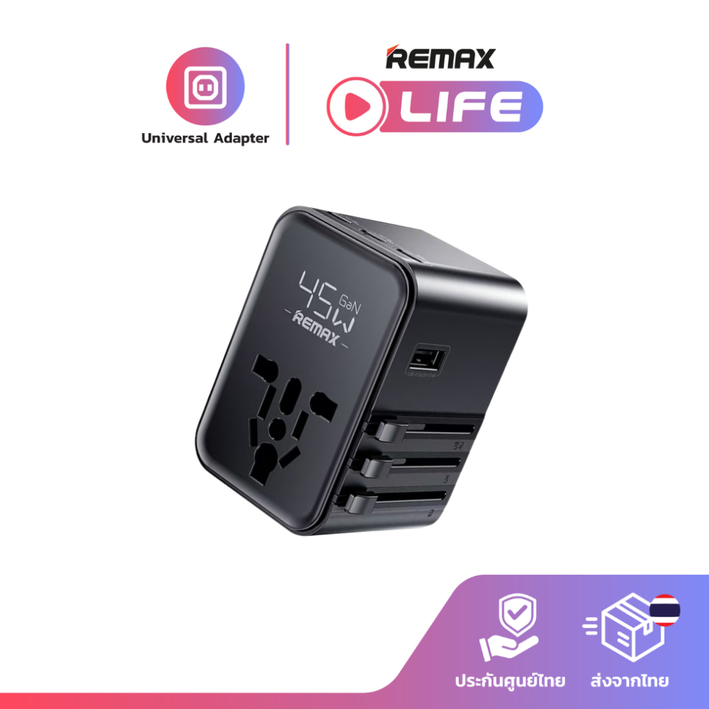 Remax Universal Adapter รุ่น CM06 หัวปลั๊กแปลงต่างประเทศ ชาร์จเร็ว 45W พกพาสะดวก มีประกันศูนย์ไทย