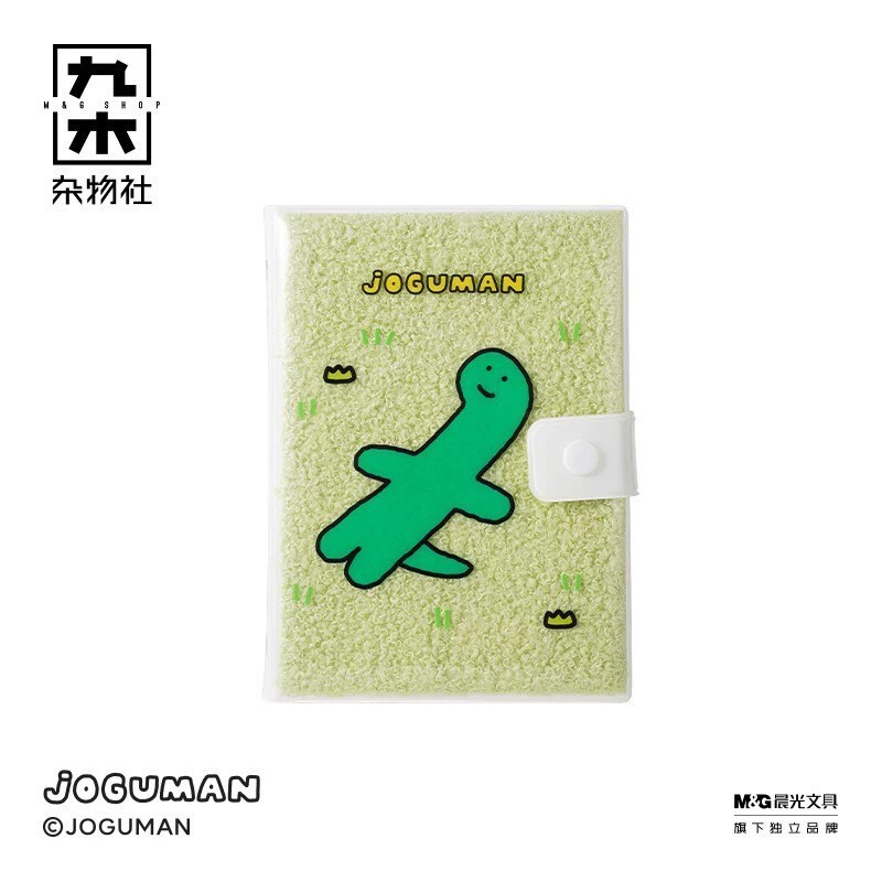 JOGUMAN Squeezing Notebook สมุดบันทึก