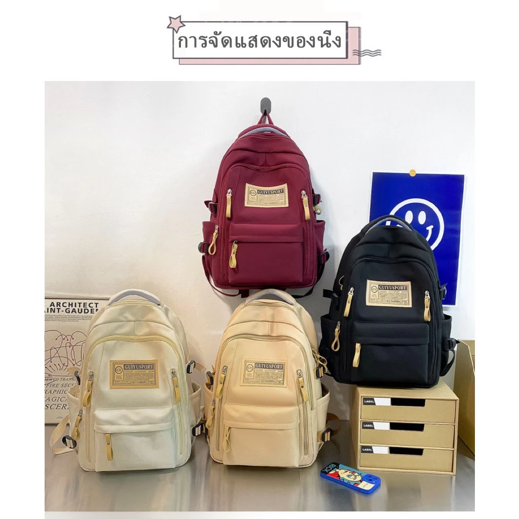 KLYM #C3520 Large Capacity Fashion Backpack School Bag Travel Bag