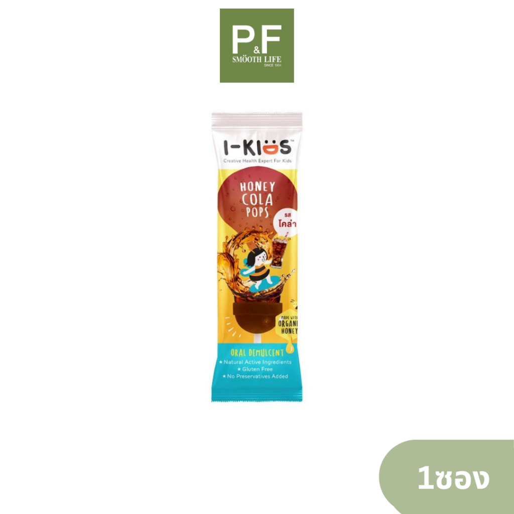 2 ชิ้น I-Kids Honey Cola Pops (1 ซอง + 1 ซอง) ไอ-คิดส์ ฮันนี่ โคล่า ป๊อปส์ ลูกอม สําหรับเด็ก