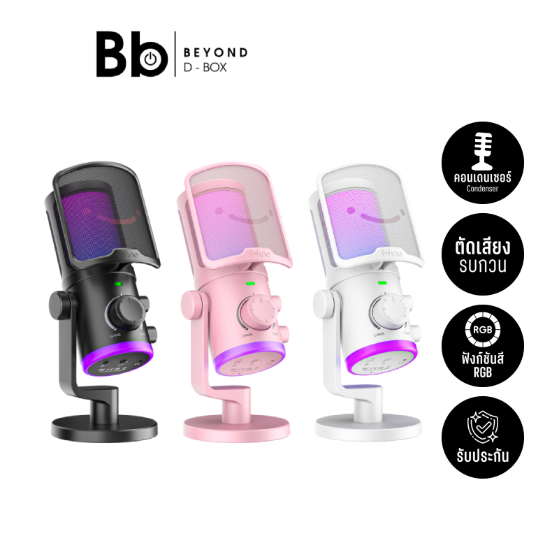 ไมโครโฟน Fifine AM6 USB Condenser Mic RGB Controls Black by BB Beyond D-Box