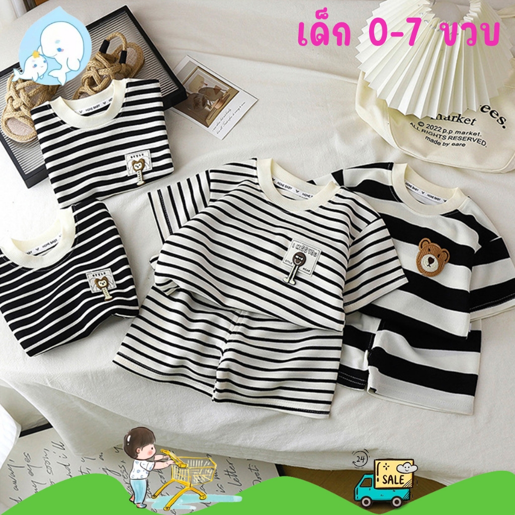 ชุดแขนเสื้อแขนสั้นเด็ก ชุดเสื้อคอกลมเด็ก ลายทาง ผ้านิ่ม รบบายอากาศได้ดี#259