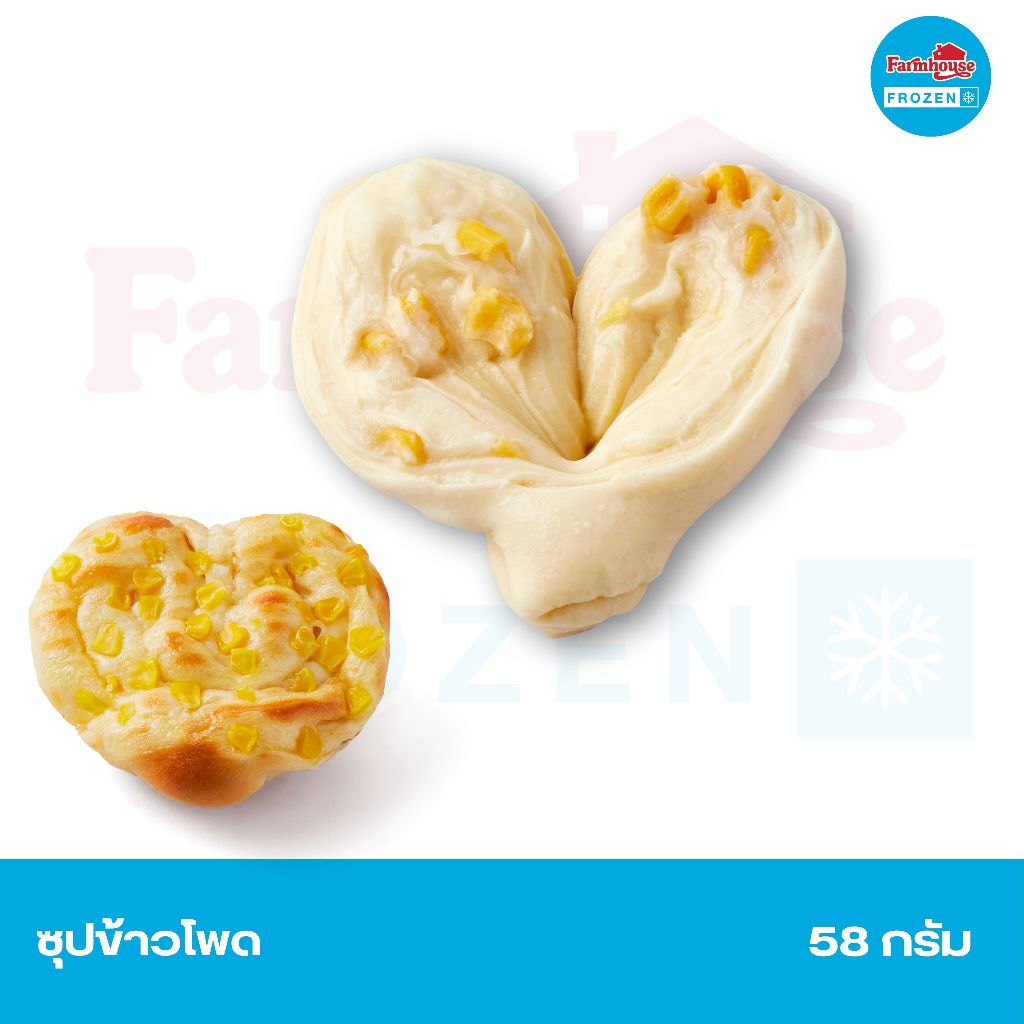 Farmhouse Frozen โดซุปข้าวโพด