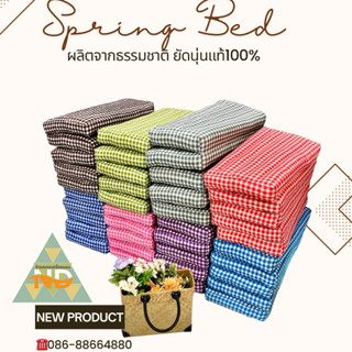 ที่นอน5พับ(ลดราคา)ก70ย175-180cm.