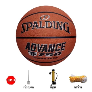 2025 SPALD1NG ลูกบาส Basketball ลูกบาสเกตบอลเบอร์ 7 ทำจากหนัง บาสเกตบอล