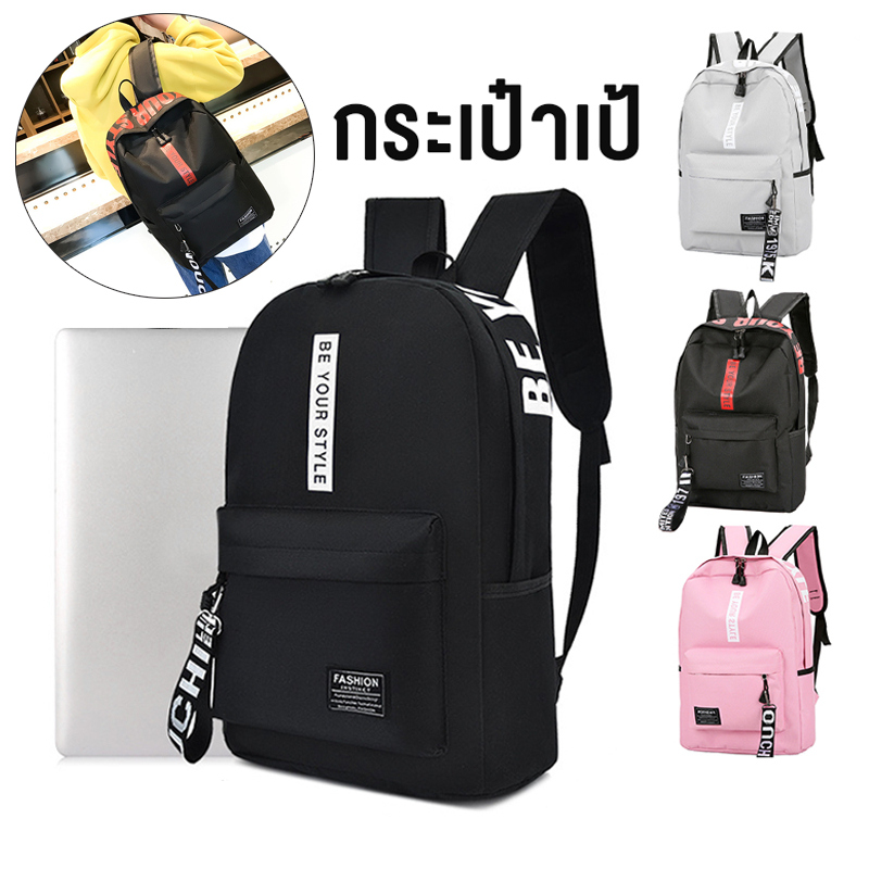 กระเป๋าเป้สะพายหลัง กระเป๋าเป้ กระเป๋ากลางแจ้ง ความจุใหญ่ สไตล์เกาหลี สำหรับผู้ชายและผู้หญิง