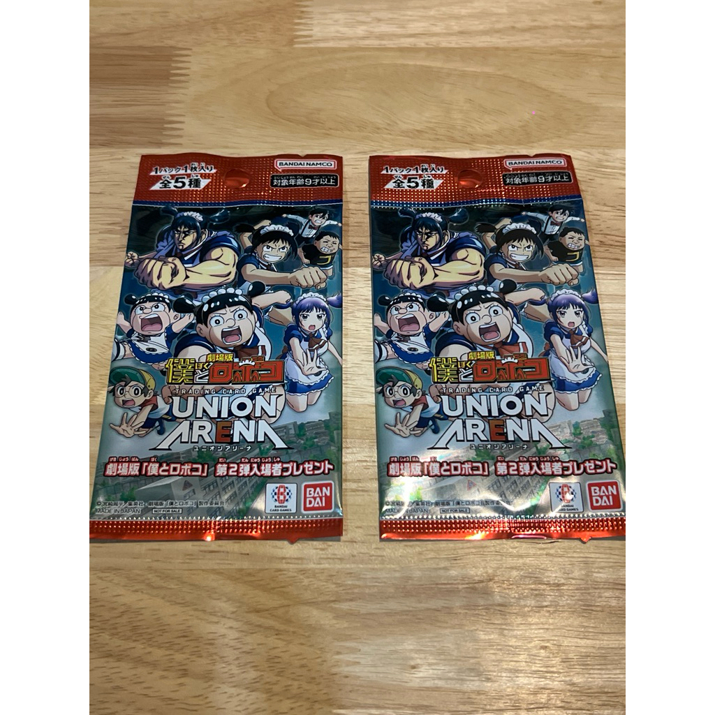 BANDAI : Union Arena