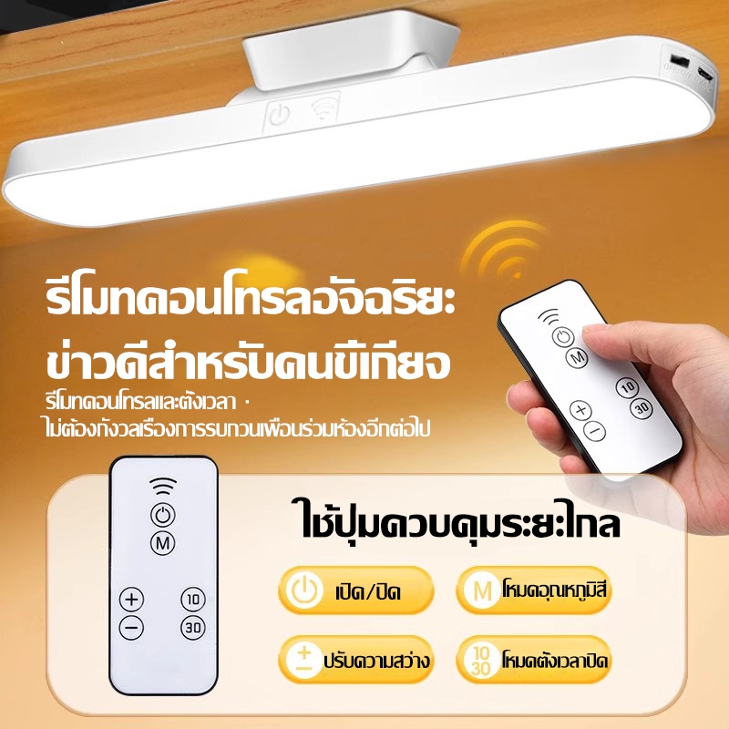 โคมไฟติดหัวเตียง โคมไฟตั้งโต๊ะ LED แม่เหล็กติดผนังห้องนอน ปุ่มชาร์จ USB ไฟข้างเตียง ปรับได้ 3 แสง  table lamp รูปที่ 5