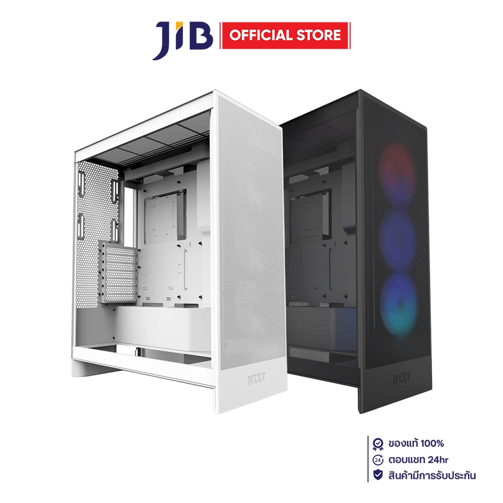 CASE (เคส) NZXT H7 FLOW RGB -  E-ATX