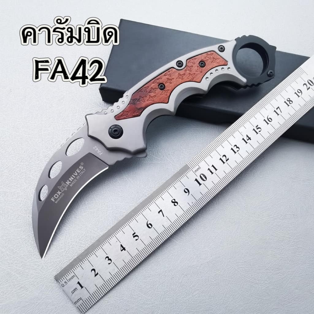 มีดพกพา อุปกรณ์เดินป่า ตั้งแค้มป์ มีดเดินป่า ทรงคารัมบิดFA42 ไลเนอร์ล๊อค pub30