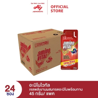 aminoVITAL Red Shot Series Amino Acid Gel Shot Energy gel เจลพลังงานพร้อมทาน 45 กรัม 24 ซอง x 1 ลัง