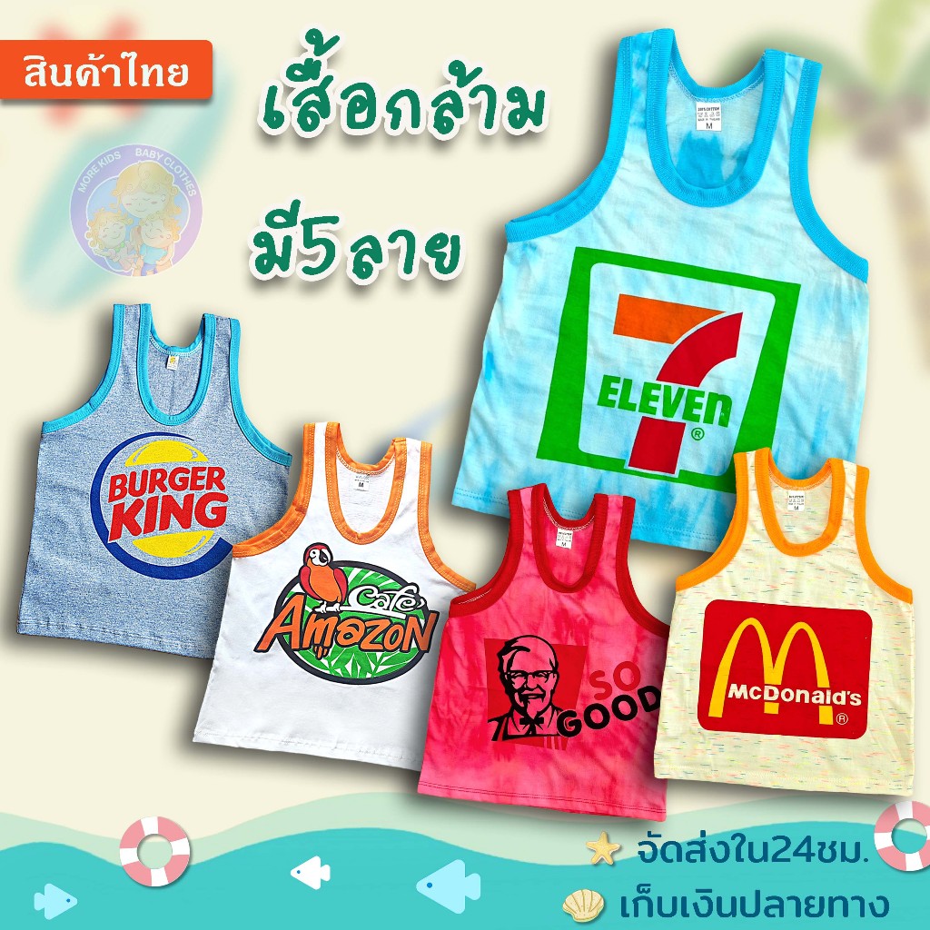 เสื้อกล้าม พื้นขาว/พื้นเทา/ลายมัดย้อม🌈สกรีนเก๋ๆ ไซส์ S/M/L🌷 มี 5-6 ลาย🌷ผ้าดี เกรดA 🌸🌈🌈